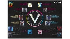Xiom Vega Tour